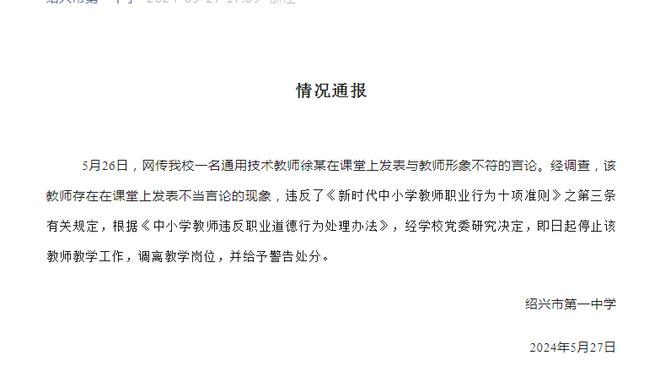 必威体育中文网站登录截图4